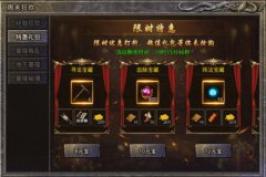 ����3˽������sfְͬҵ��ɫ���ӵ����Щ�ô�